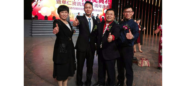 安徽百強(qiáng)牛商合影