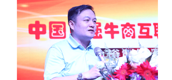 中國(guó)百?gòu)?qiáng)牛商互聯(lián)網(wǎng)+授牌儀式，新華網(wǎng)國(guó)家互聯(lián)網(wǎng)+平臺(tái)執(zhí)行主任-陸軍。
