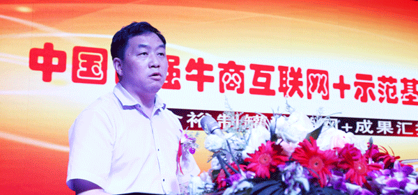 六安裕安區(qū)電子商務(wù)協(xié)會會長-方正福
