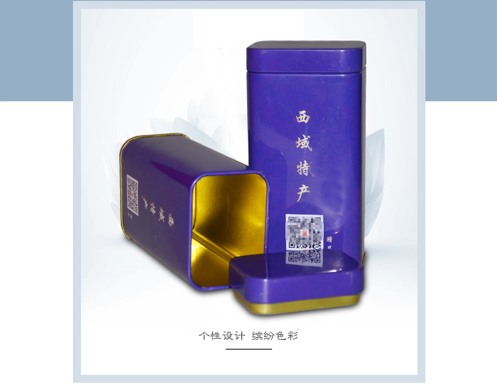 【西域特產(chǎn)】商家贈品專用包裝，小型禮品鐵盒包裝_02.jpg