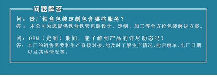 【西域特產(chǎn)】商家贈品專用包裝，小型禮品鐵盒包裝_15.jpg