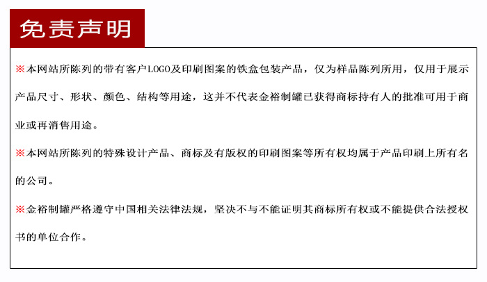 【西域特產(chǎn)】商家贈品專用包裝，小型禮品鐵盒包裝_16.jpg