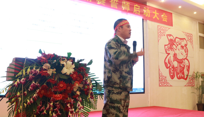 鐵盒廠家章福春總司令講解爭(zhēng)霸賽活動(dòng)細(xì)節(jié)