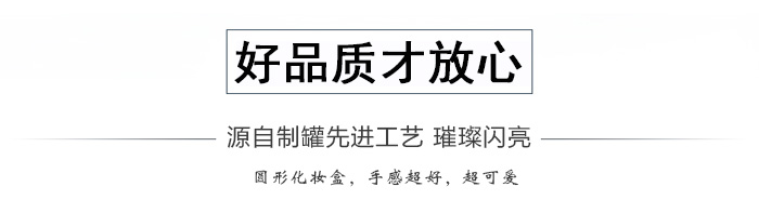 套裝化妝品鐵盒包裝、家居擺件收納盒_04.jpg