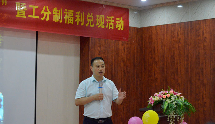 領導發(fā)言.jpg