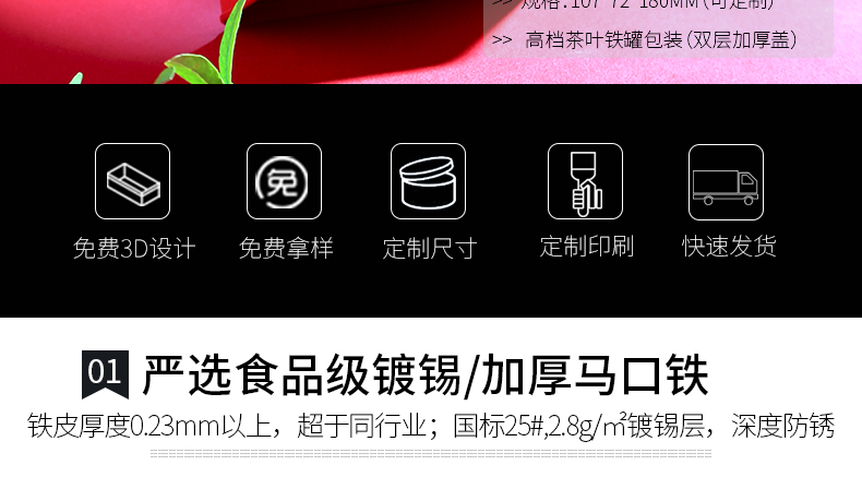 六安瓜片鐵盒子多少錢(qián)