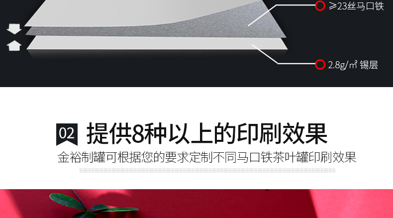 六安瓜片鐵盒子多少錢(qián)