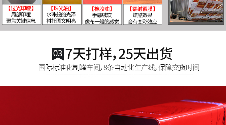 六安瓜片鐵盒子多少錢(qián)