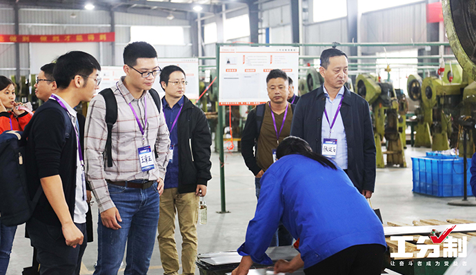 工分制管理體系標桿企業(yè)