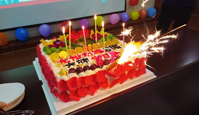 金裕制罐大牌生日會(huì)